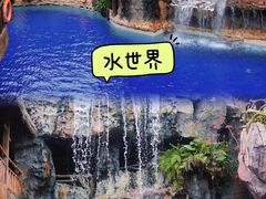 -长鹿旅游休博园