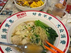港式鲜虾净云吞-肥韬茶餐厅(南山mini店)