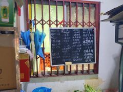 -特色口水鱼馆