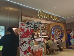 -海底捞火锅(铂澜大象城店)