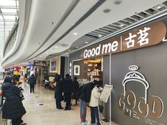 -万达广场(济南魏家庄店)