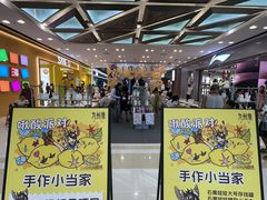 -金牛万达广场