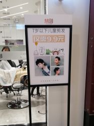 -梵创造型