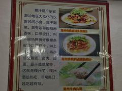 -长远七记
