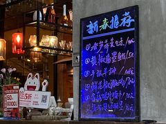 -HOME餐厅粤菜 融合菜