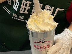 -马伍旺饮料厂(江宁砂之船店)