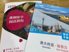 -环球·雅思托福·THiNKSAT留学语言培训学校(国贸校区)