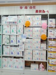 -中亿孕婴母婴生活馆(喜树社区店)