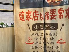 -拿渡麻辣香锅(龙旗购物中心店)