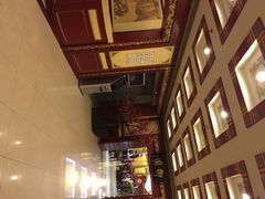 全聚德烤鸭店(王府井店)-北京全聚德(王府井店)