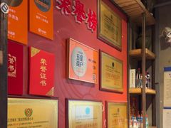 -辣不二地道川菜(汉水路店)