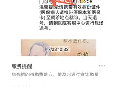 -上海市皮肤病医院(武夷路院区)