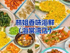 -三亚西岛海洋文化旅游区