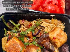 -聚味瞿记·龙虾堂(树木岭店)