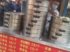 -俞记安顺特色破酥包(民生路店)
