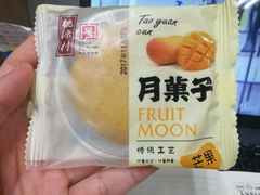 -桃源村(南大店)