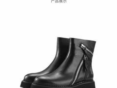 -伊势丹(现代城店)