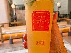 -司乎(MOMOPARK店)