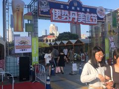 -伊势丹(现代城店)