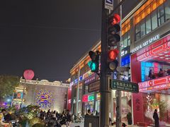 -簋街