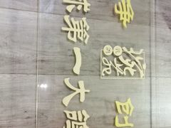 -琬苑鸽庄·川粤融合菜(解放碑总店)