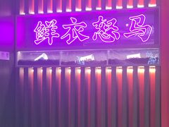 -茶话弄(咖啡·中贸广场店)