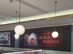 -添好运(武商MALL店)