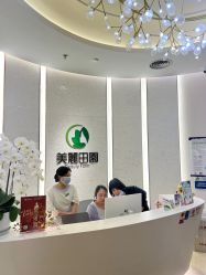 -美丽田园