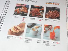 菜单-西贝(银泰中心in99店)