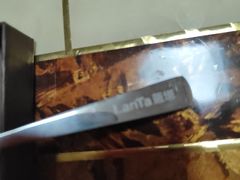 -好利来(柳北店)