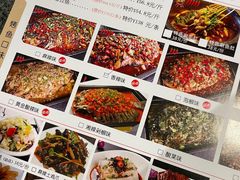 -美滋滋尚鱼烤鱼餐厅(空港店)