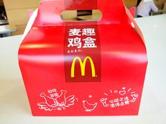 麦趣鸡盒-麦当劳(展览路店)