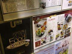 -松记糖水店(铜锣湾分店)