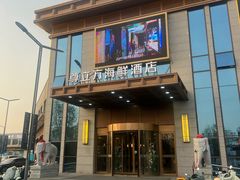 -尊立方海鲜酒店·生日宴·家宴