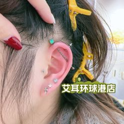 -AI艾耳·专业手工耳洞·穿孔美学馆