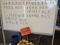 -瑞丰园庭院餐厅·白族传统家常菜