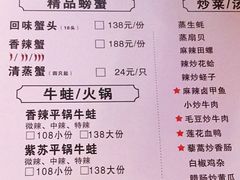 -回·龙虾铺·盆盆蟹·烧烤大排档(回龙观店)