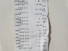 -普天和酒楼(天津之眼店)