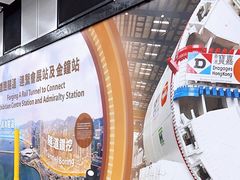 -港铁金钟站