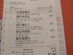 账单-点点心点心专门店(旺角店)