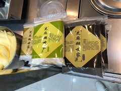 -芝麻糊世家(西华店)