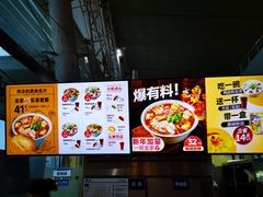 菜单-回味鸭血粉丝汤(南京站店)