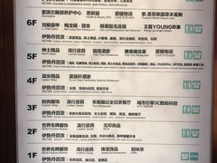 -梅龙镇广场
