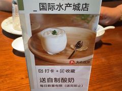 -高佳庄·舟山海鲜(海景旗舰店)