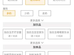 -大家乐(广州中华广场店)