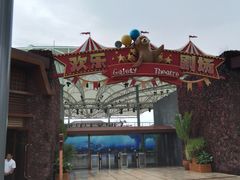 -三亚海昌梦幻海洋不夜城