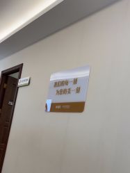 -长沙雅美医疗美容医院