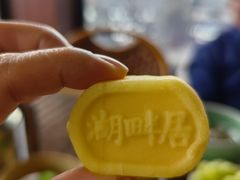 -湖畔居茶楼(湖滨店)