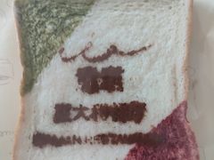 -ITA·意塔意大利餐厅(亦庄店)