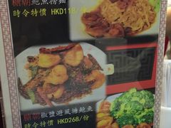 菜单-糖朝(尖沙咀店)